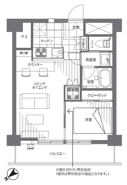 初台ハイツ　間取り