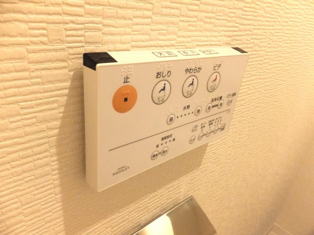 白金台グロリアハイツ　トイレ