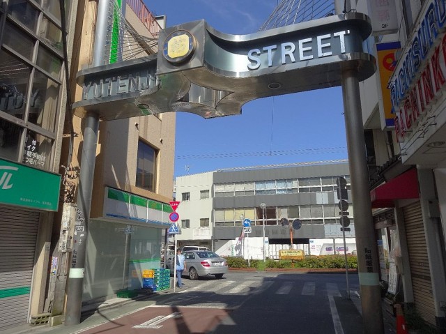 祐天寺ニュースカイマンション　商店街