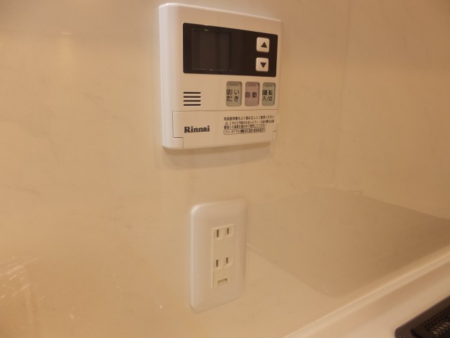 白金台グロリアハイツ　給湯スイッチ