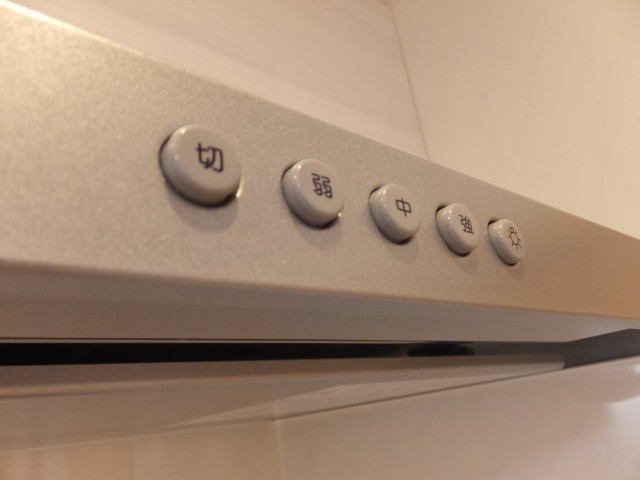 白金台グロリアハイツ　キッチン