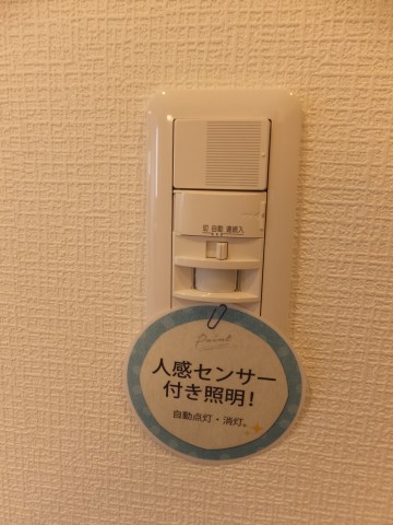 都立大コーポラス　パネル