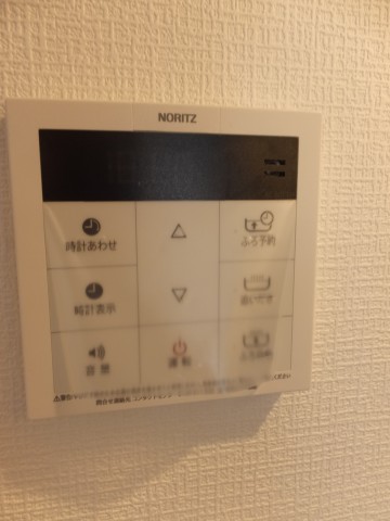 都立大コーポラス　パネル