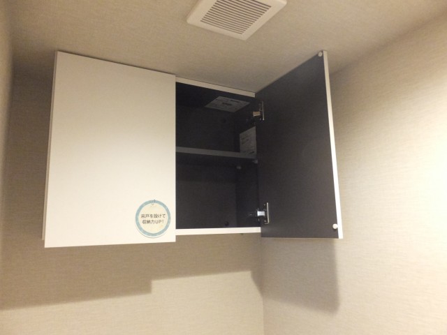 都立大コーポラス　トイレ収納