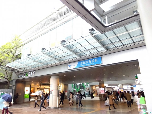 成城アンバサダー　駅前