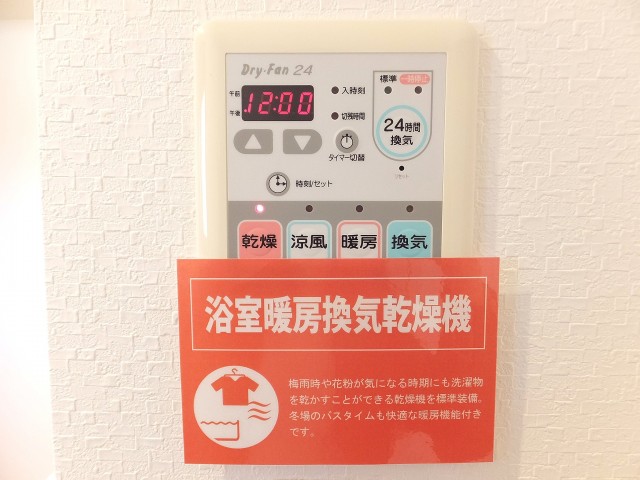 センチュリー巣鴨　浴室乾燥機