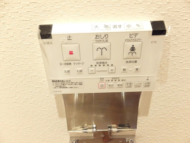 センチュリー巣鴨　トイレ