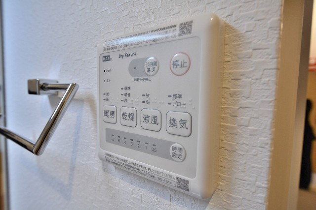 幡ヶ谷コーエイマンション　バスルーム