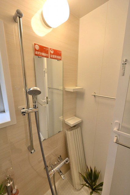 幡ヶ谷コーエイマンション　バスルーム