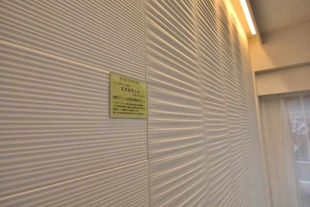 幡ヶ谷コーエイマンション　洋室３