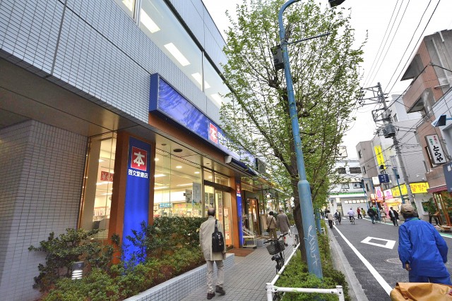 幡ヶ谷コーエイマンション　周辺