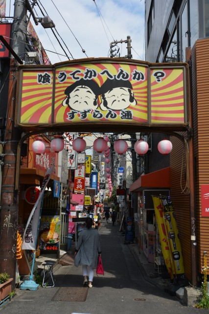 ライオンズマンション三宿　駅前