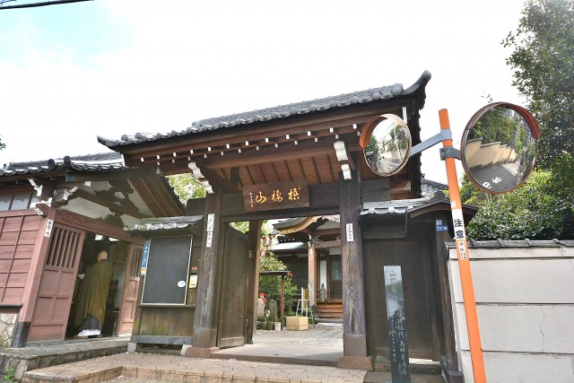 ノア三田　周辺