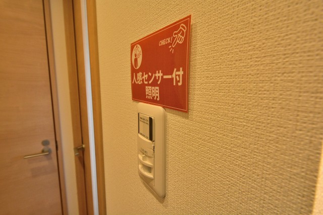 ダイアパレス弦巻　人感センサー