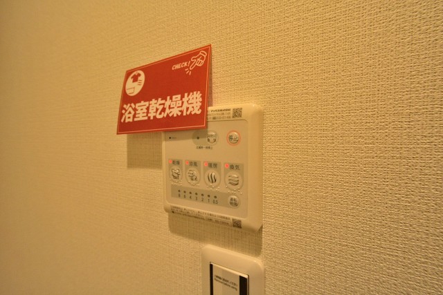 ダイアパレス弦巻　バスルーム