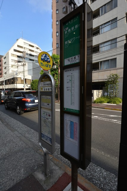 パシフィック麻布マンション　周辺