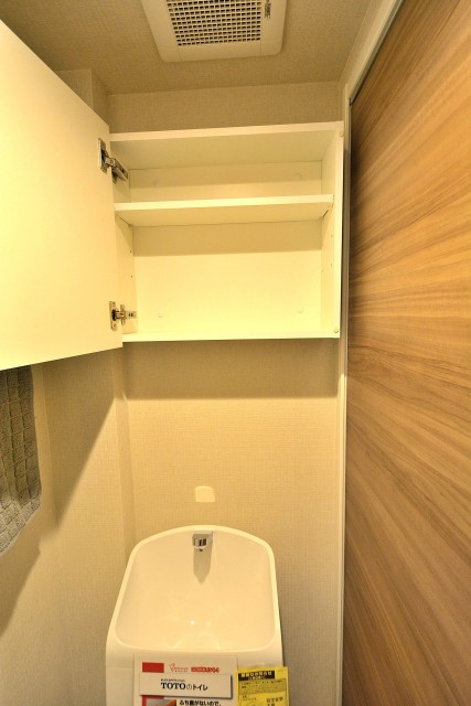 馬事公苑前ハイム1号棟　トイレ