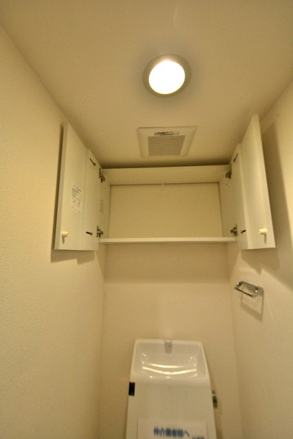 瀬田サンケイハウス　トイレ