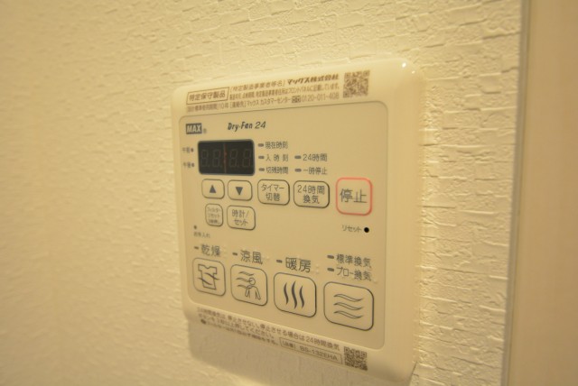 バスルームスイッチ