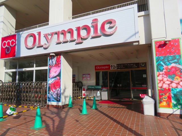 洗足ミナミプラザ　オリンピック