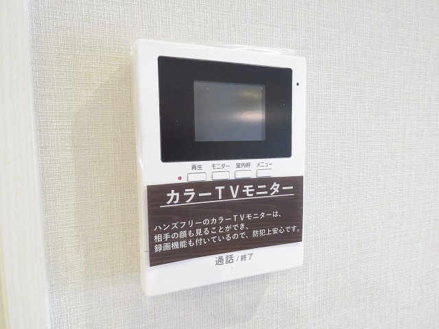 武蔵小山フラワーマンション　TVモニター付きインターホン