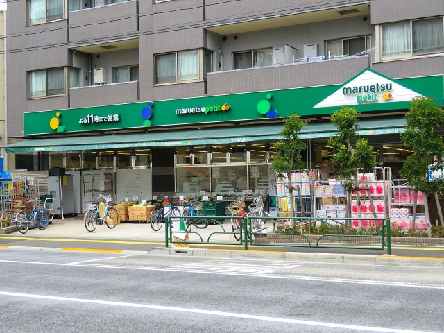 コンフォラス千石　スーパー