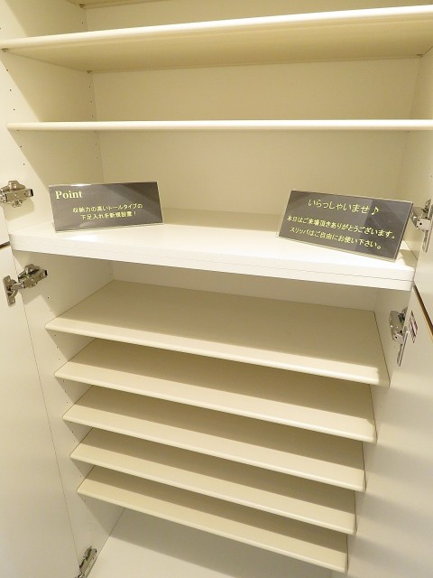 ニックハイム飯田橋　シューズBOX