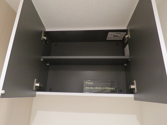 ニックハイム飯田橋　トイレ収納