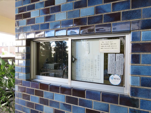 ダイアパレス弦巻　管理人室