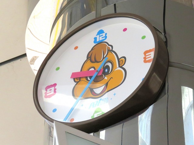 武蔵小山フラワーマンション　パルム商店街