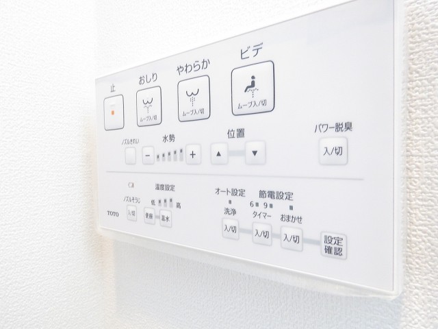 ダイアパレス弦巻　トイレ