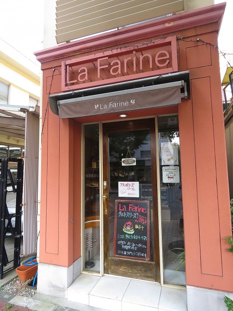 ライオンズマンション広尾第2　プラチナストリート