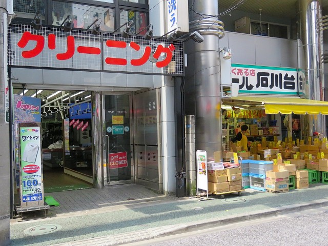 ナイスアーバン石川台　商店街