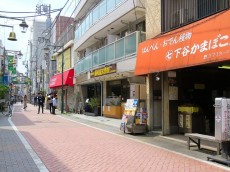 祐天寺ニュースカイマンション　商店街
