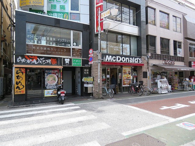 祐天寺ニュースカイマンション　駅周辺店舗