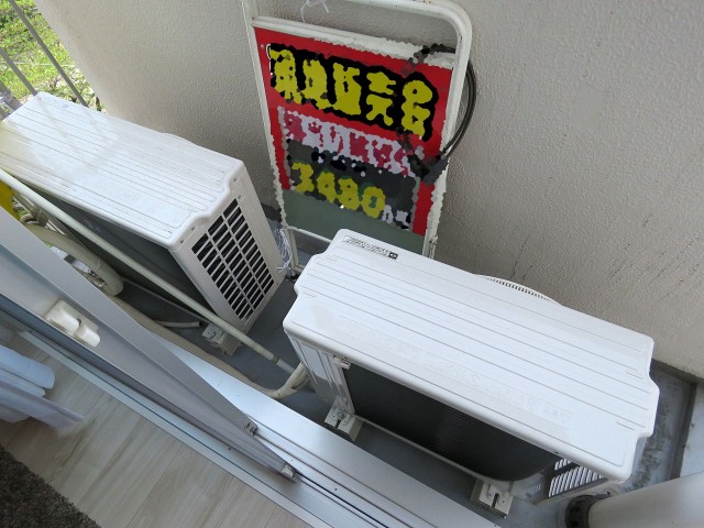 六本木ハイツ　バルコニー