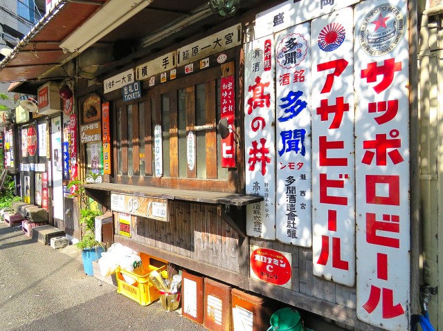 ファムール目黒　周辺の飲食店