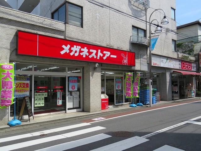ビラ自由ヶ丘　1階店舗