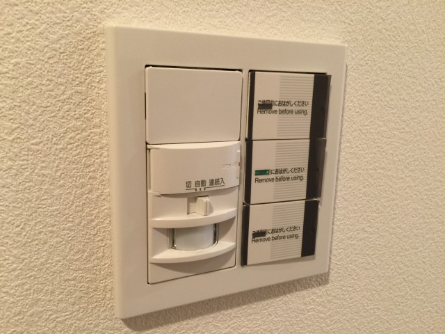 シティウインズ本駒込　ジンカンセンサー