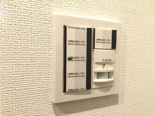 瀬田サンケイハウス　人感センサー