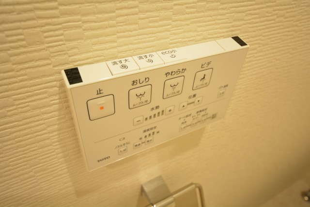 ライオンズマンション弦巻 トイレ