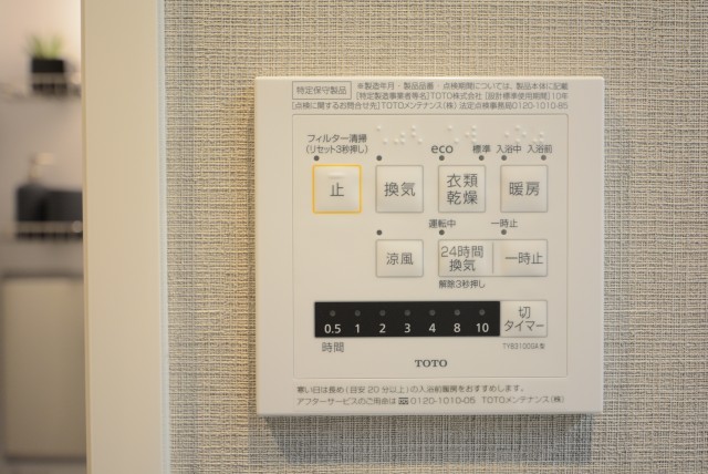 三田ダイヤモンドパレスA棟 浴室