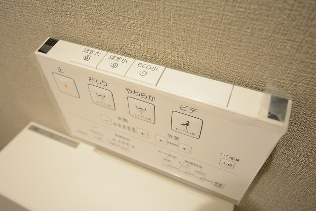 エコロジー落合レジデンスⅡ トイレ