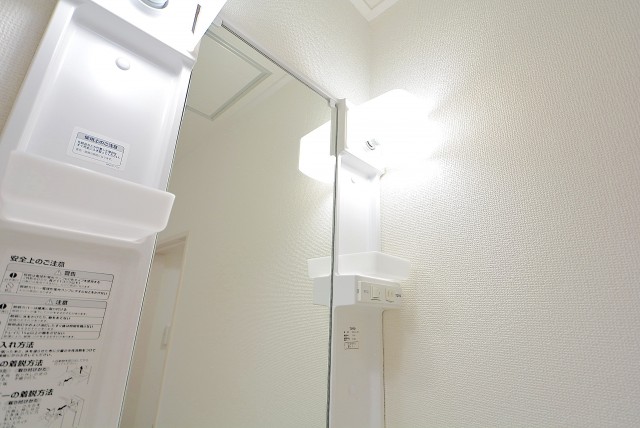 ファムール目黒 洗面