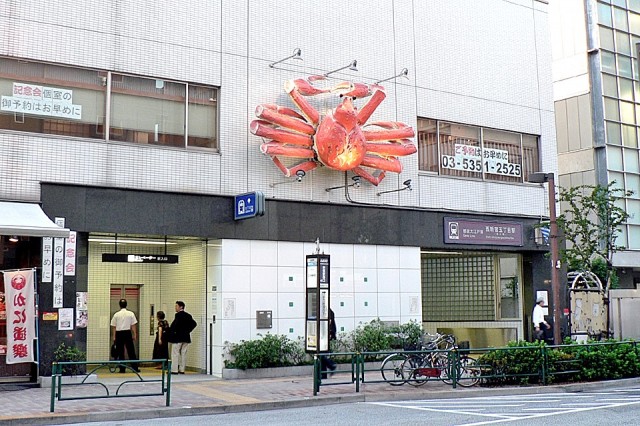 グランドステージ初台　駅前