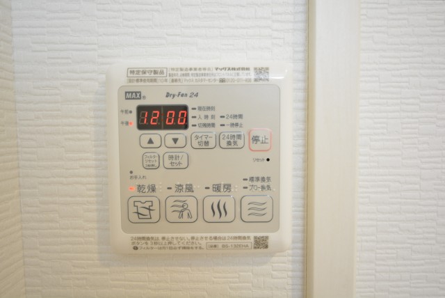 ライオンズマンション弦巻 浴室