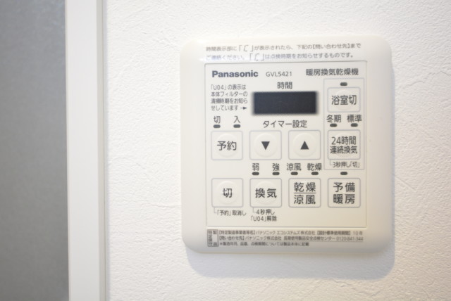 モアグランデ浜松町 浴室