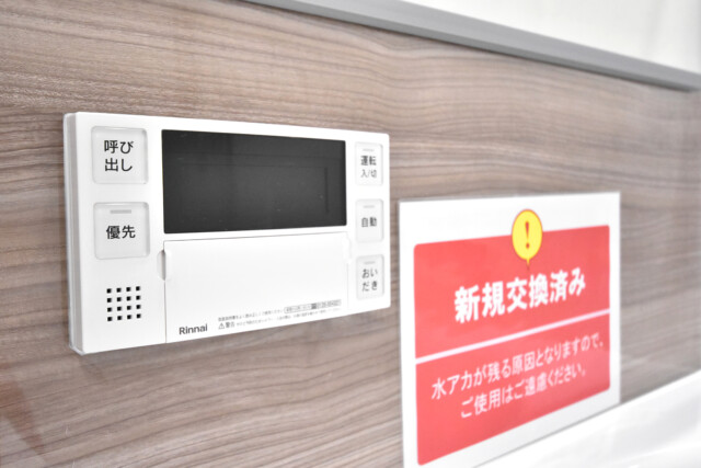 フォンテ青山 浴室