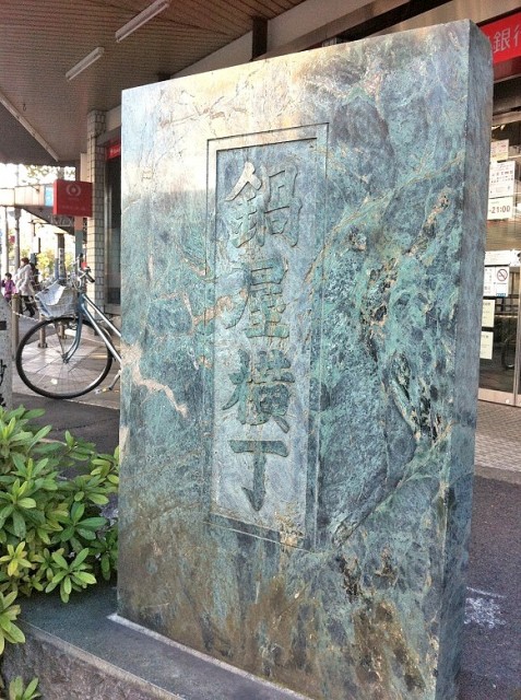 ルイシャトレ新中野　周辺