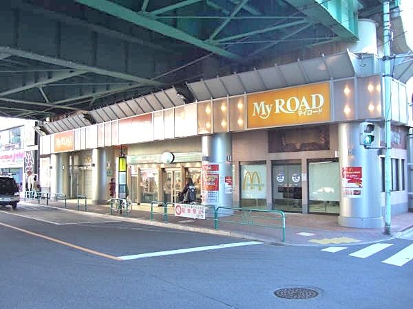 西荻窪コーポラス　周辺